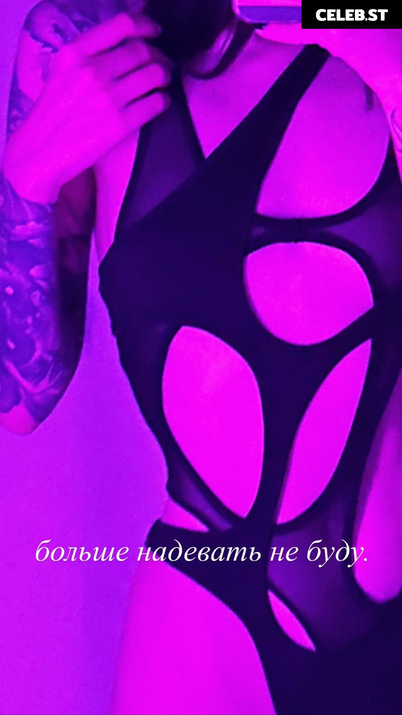 DianaRice / captaindianarice / nedianarice / Diana Shoka Image 5310778