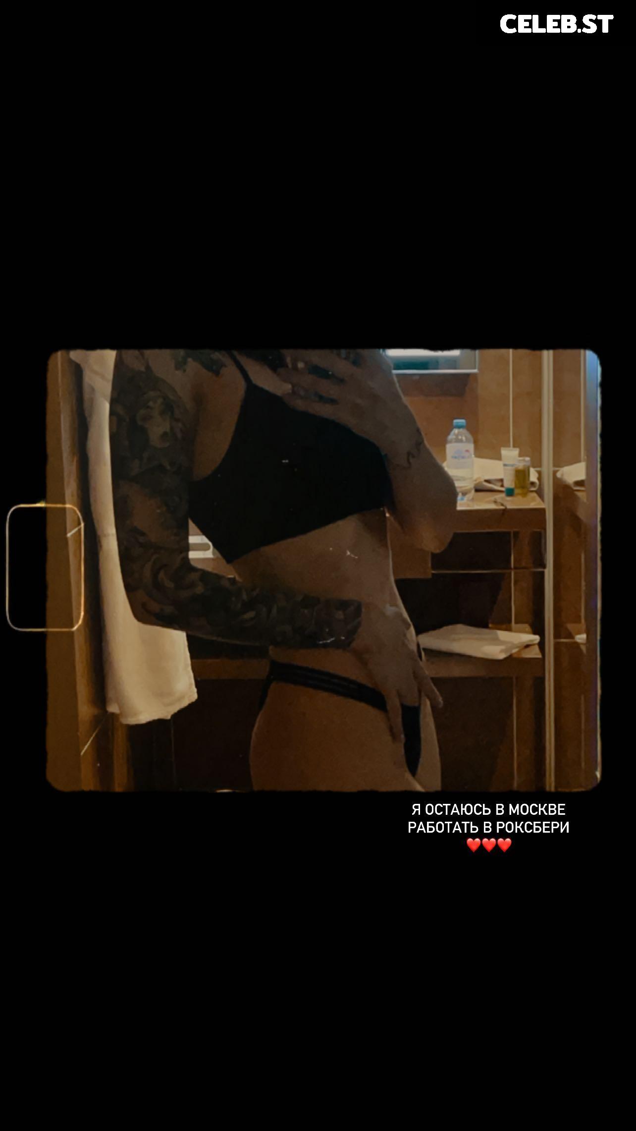 DianaRice / captaindianarice / nedianarice / Diana Shoka Image 5310108