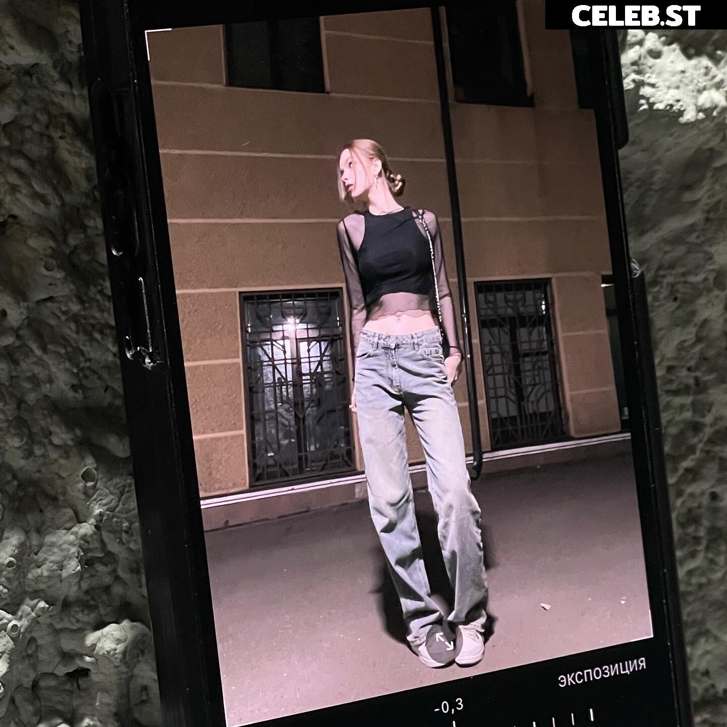 sosihue / nesosihue Image 5466615