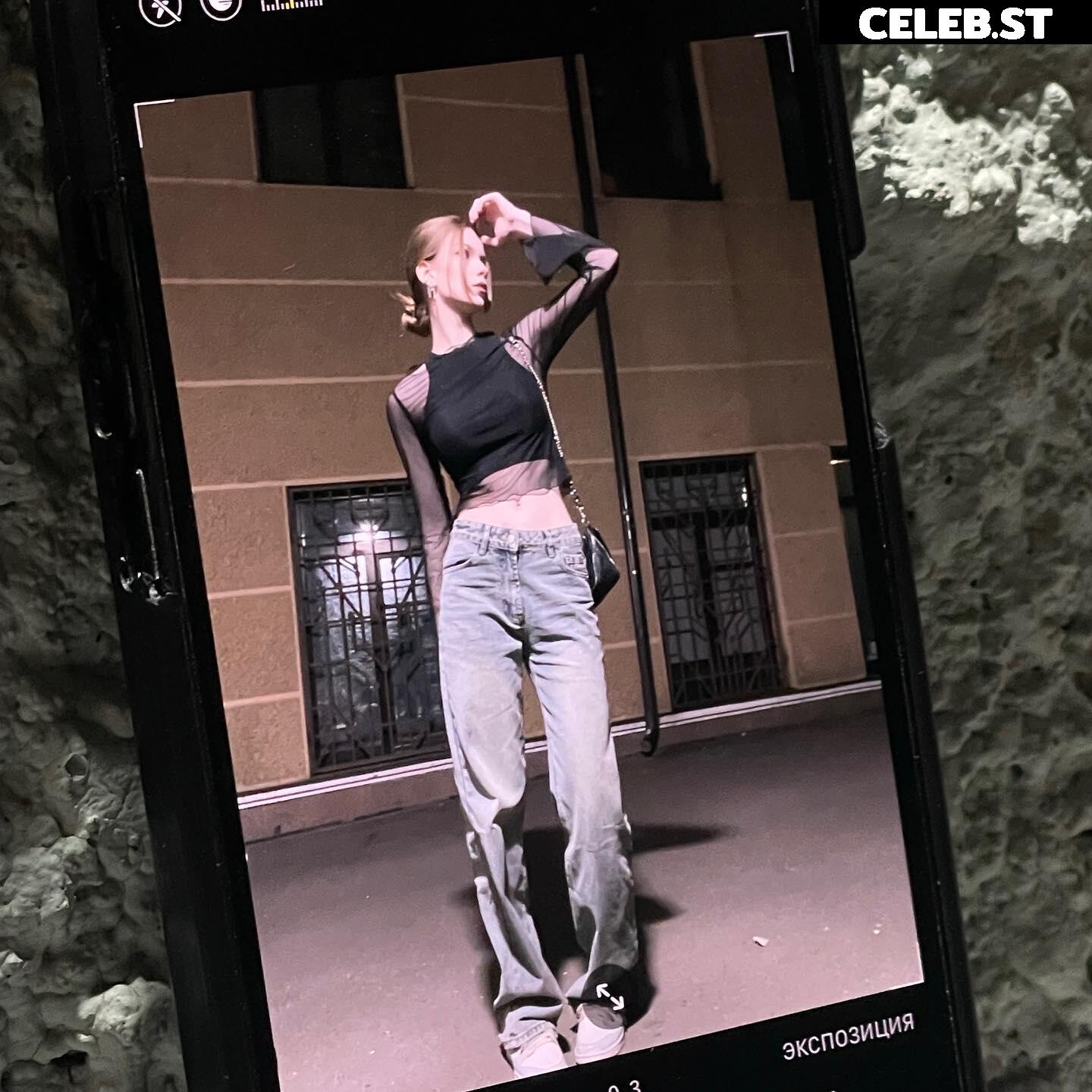 sosihue / nesosihue Image 5466622