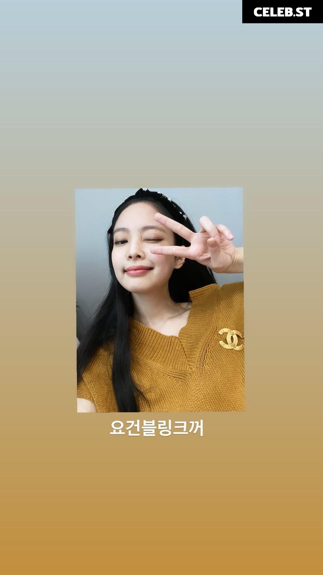 Jennie | BLΛƆKPIИK (Blackpink) Image 5508062