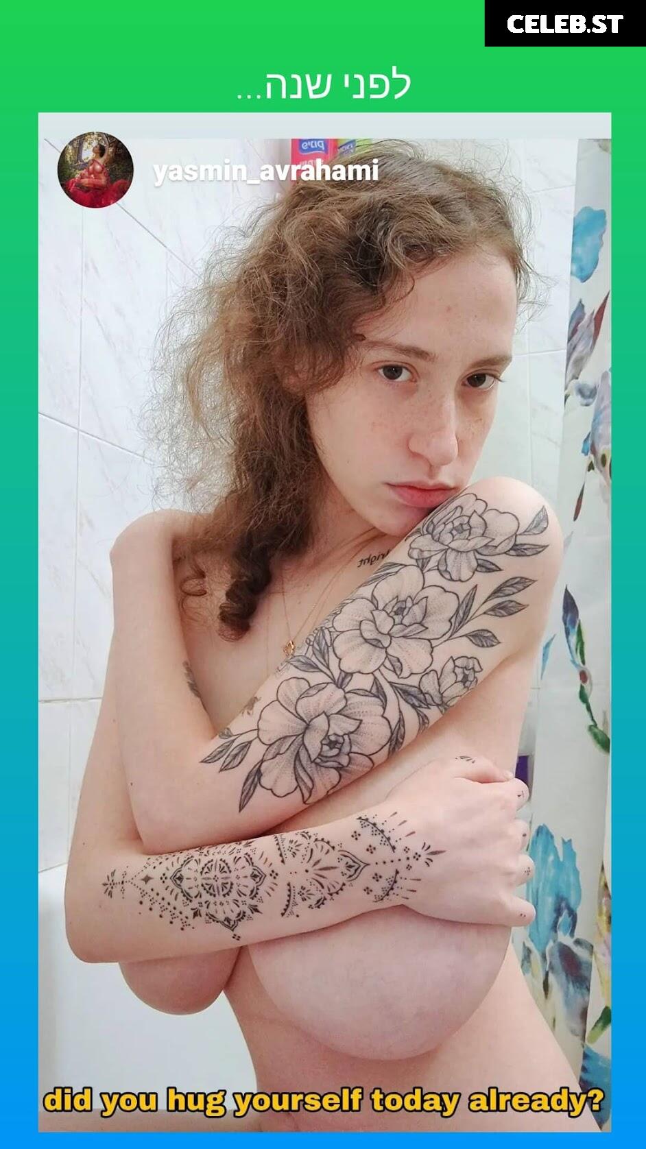 Yasmin_avrahami Image 4256687