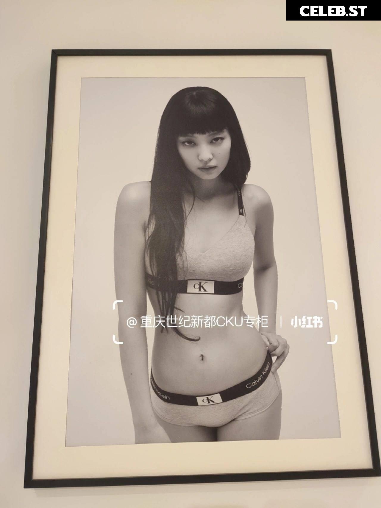 Jennie | BLΛƆKPIИK (Blackpink) Image 4380027