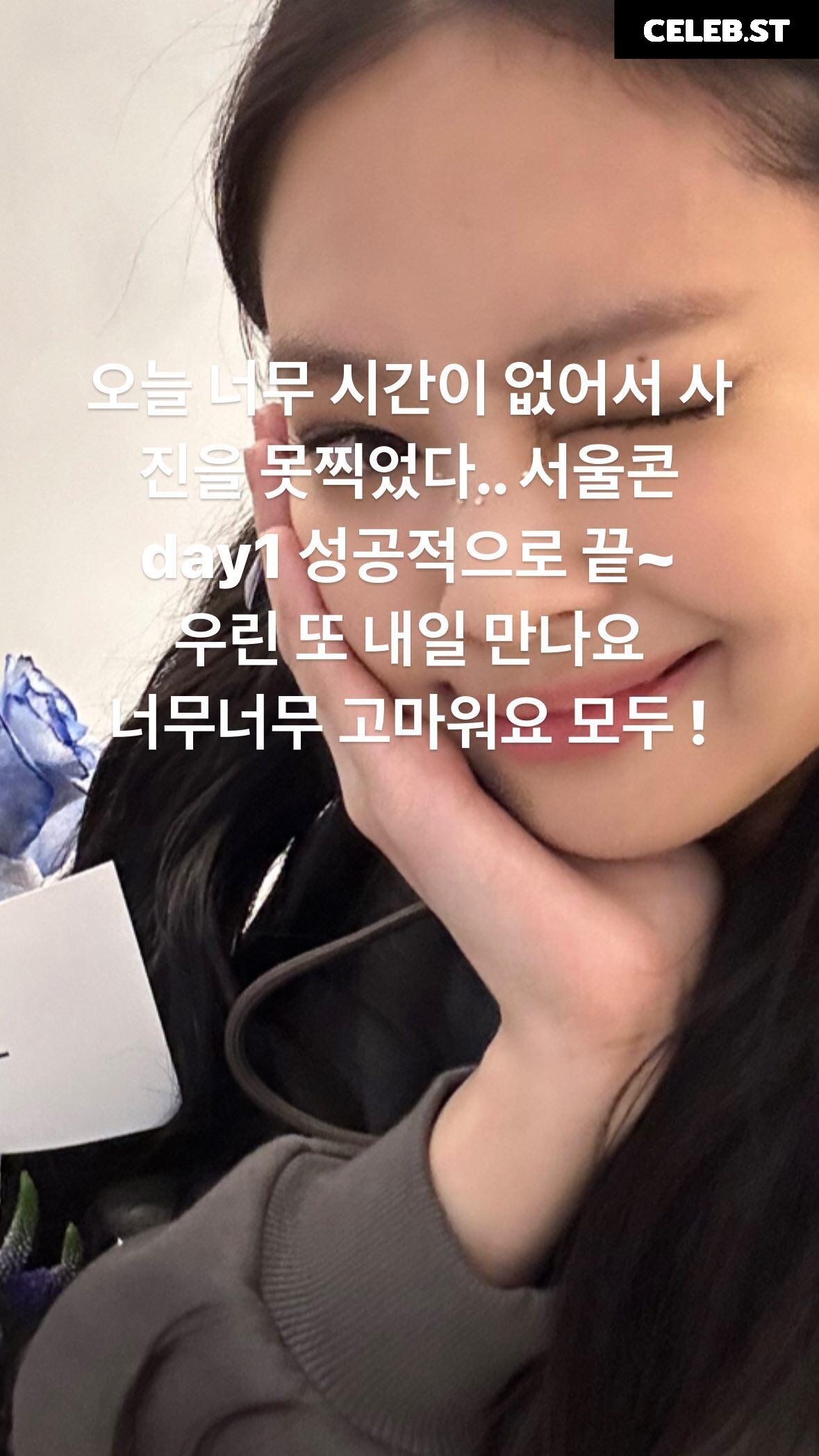 Jennie | BLΛƆKPIИK (Blackpink) Image 4373087