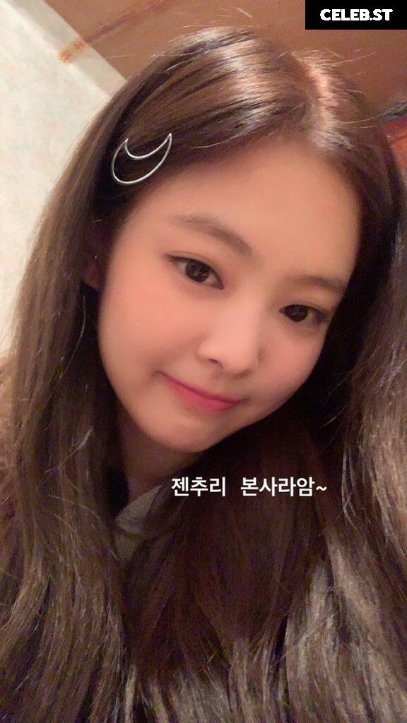 Jennie | BLΛƆKPIИK (Blackpink) Image 4367367