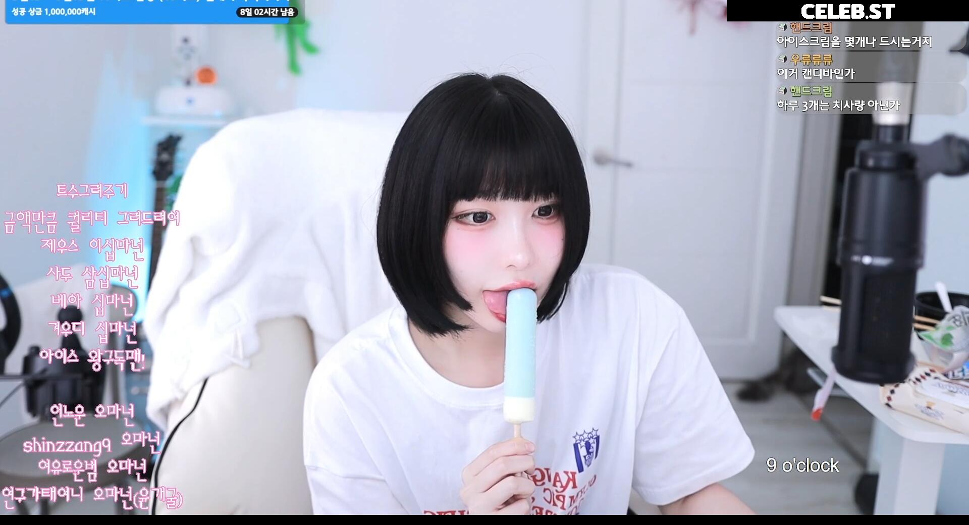 yoon_froggy - korean streamer Image 4345690