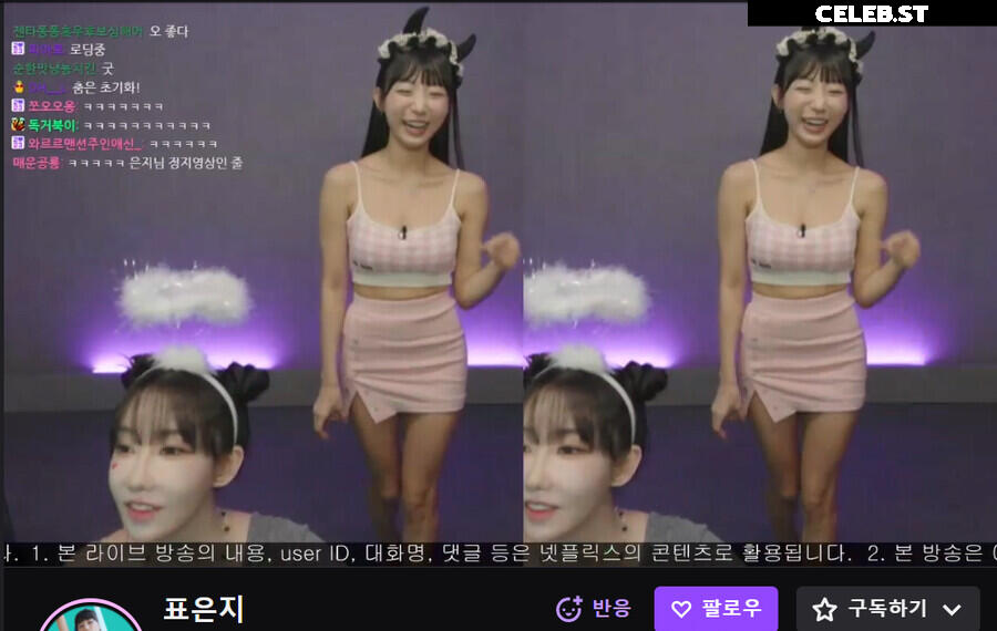 Eunji Pyoapple Image 4838650