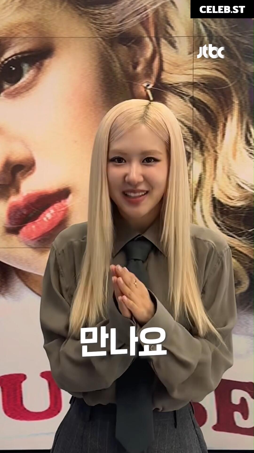 Rosé || Roseanne Park - BLΛƆKPIИK ( BLACKPINK ) Image 4486710