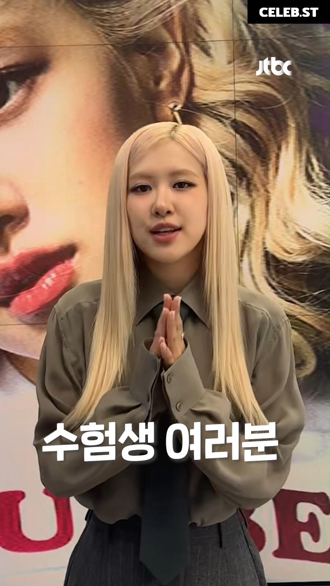 Rosé || Roseanne Park - BLΛƆKPIИK ( BLACKPINK ) Image 4486112