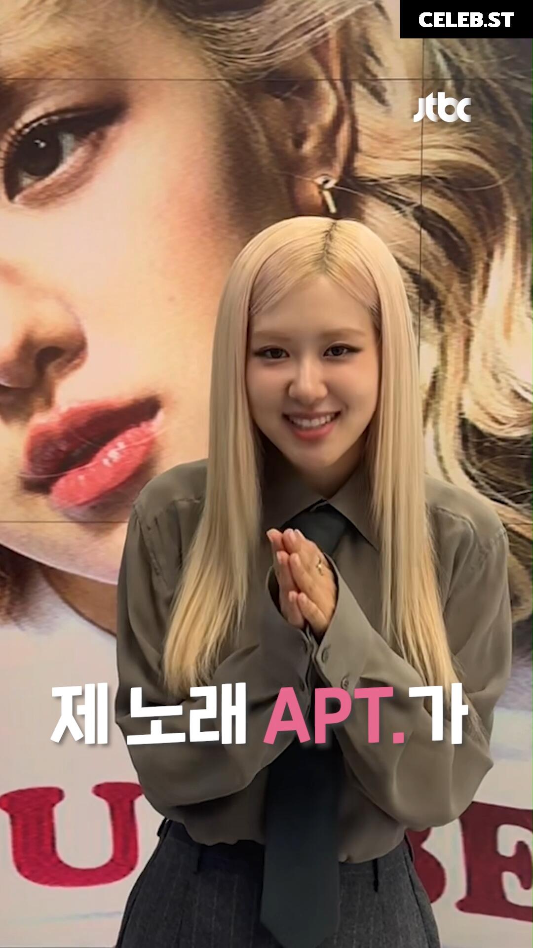 Rosé || Roseanne Park - BLΛƆKPIИK ( BLACKPINK ) Image 4486395