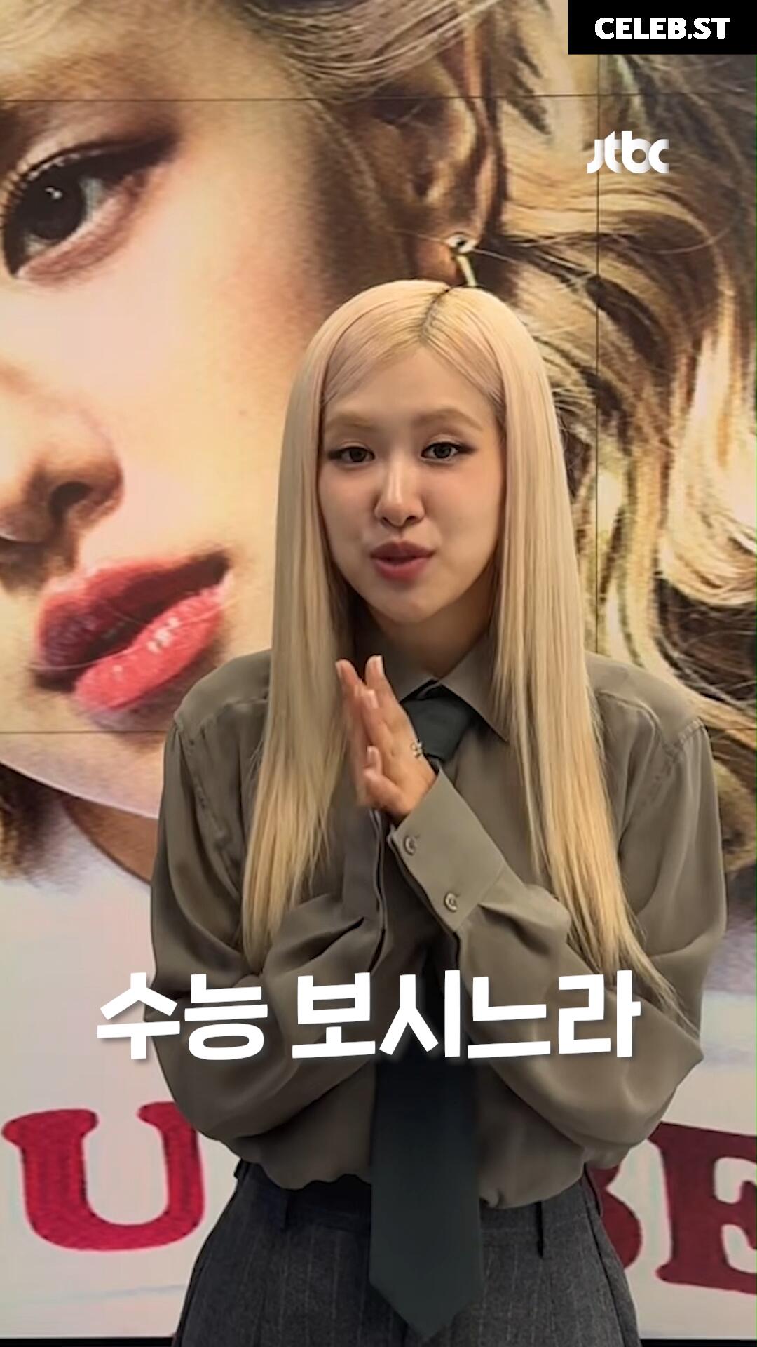 Rosé || Roseanne Park - BLΛƆKPIИK ( BLACKPINK ) Image 4486338