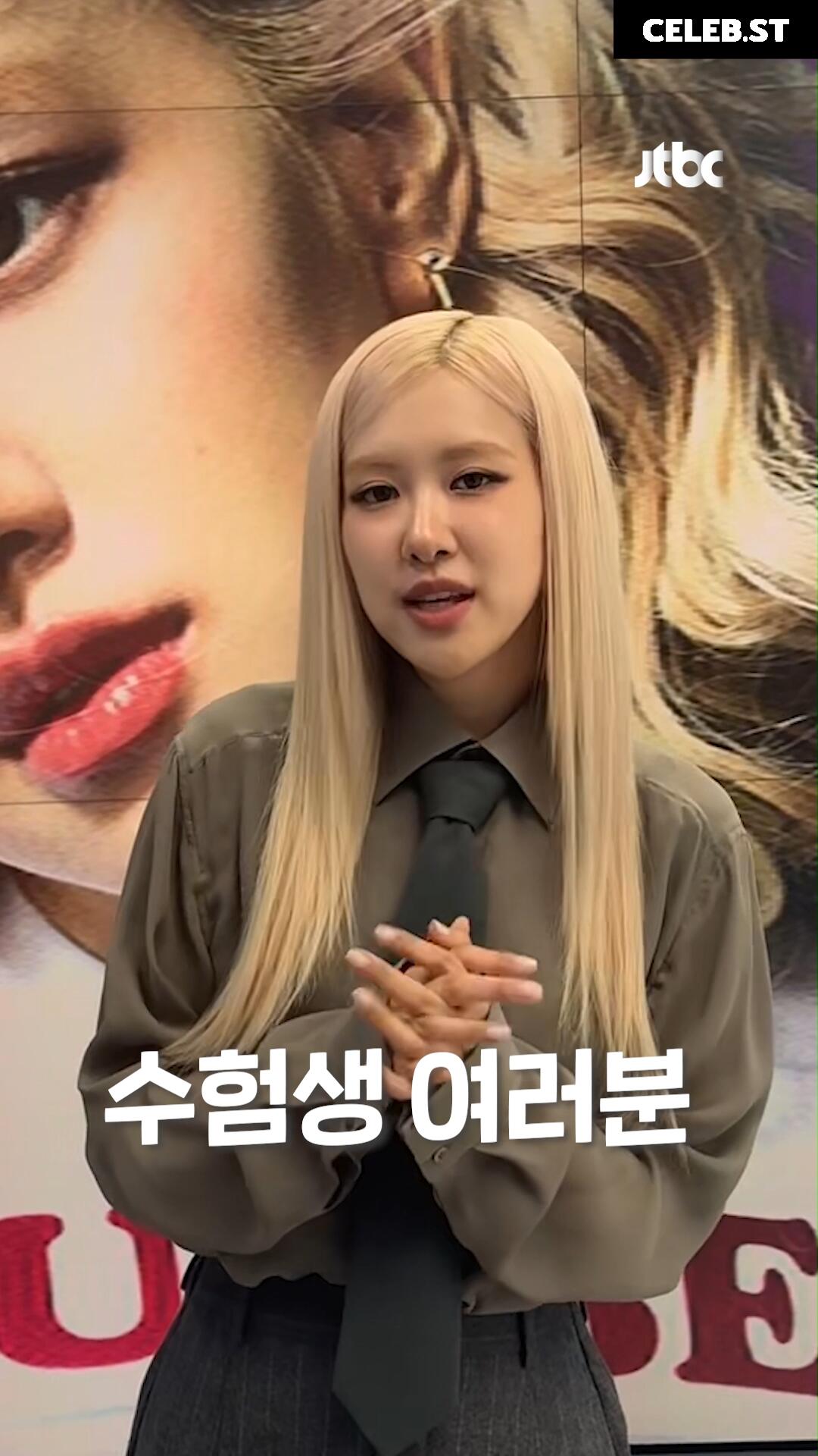 Rosé || Roseanne Park - BLΛƆKPIИK ( BLACKPINK ) Image 4486234