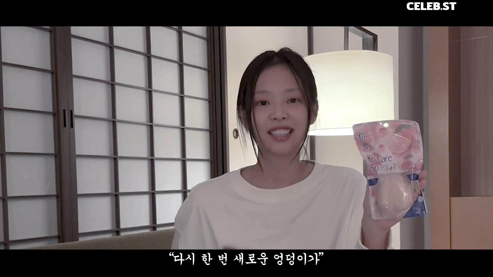 Jennie | BLΛƆKPIИK (Blackpink) Image 4467263