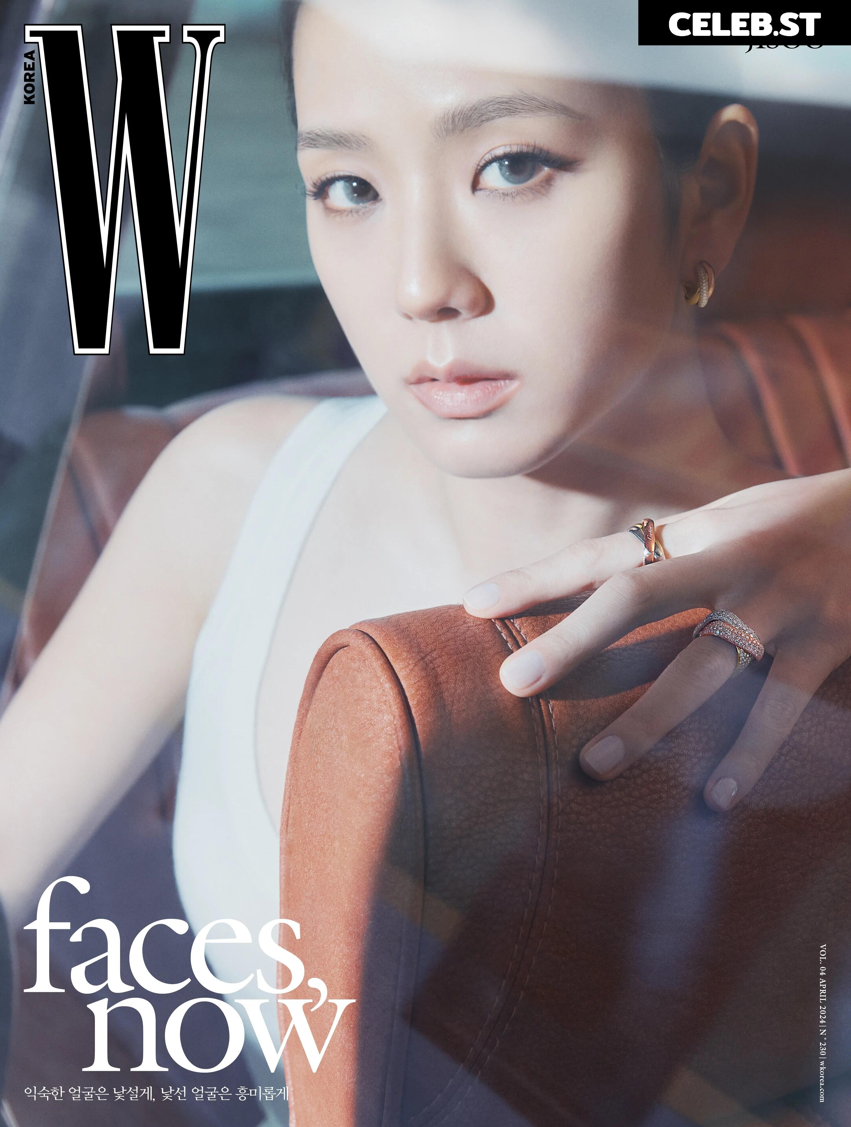 Jisoo  || - BLΛƆKPIИK ( BLACKPINK ) Image 4452177