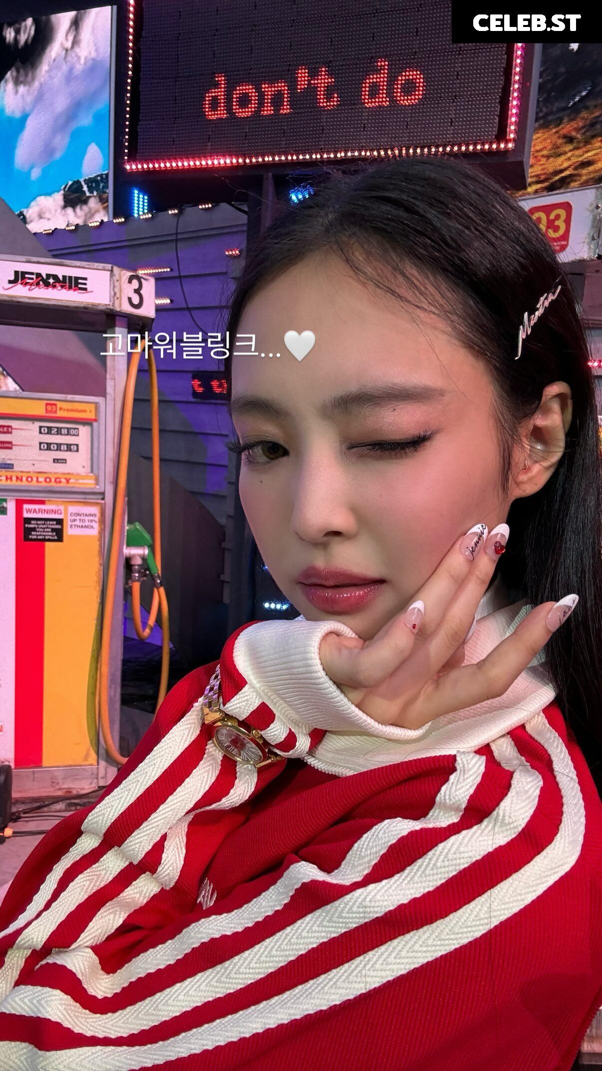 Jennie | BLΛƆKPIИK (Blackpink) Image 4432292