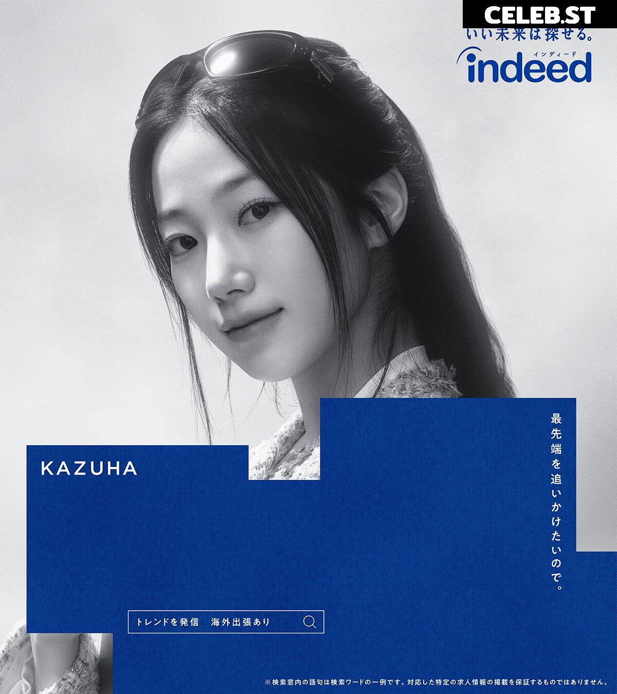 Kazuha Nakamura 中村 一葉 | LESSERAFIM Image 4421562