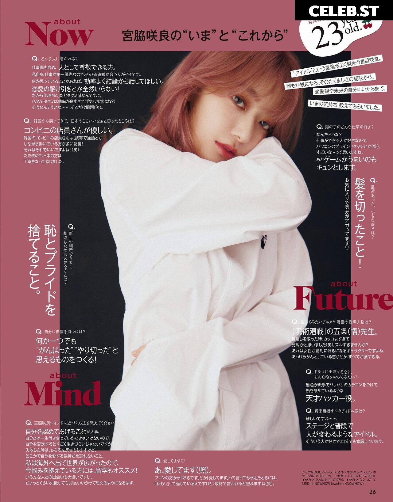 Sakura Miyawaki 宮脇 咲良 | LESSERAFIM Image 4416034