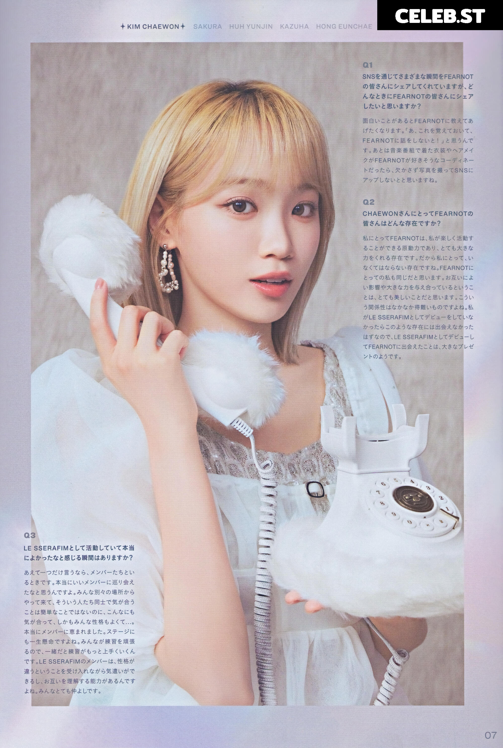Kim Chaewon 김채원 [Le Sserafim] Image 4413841