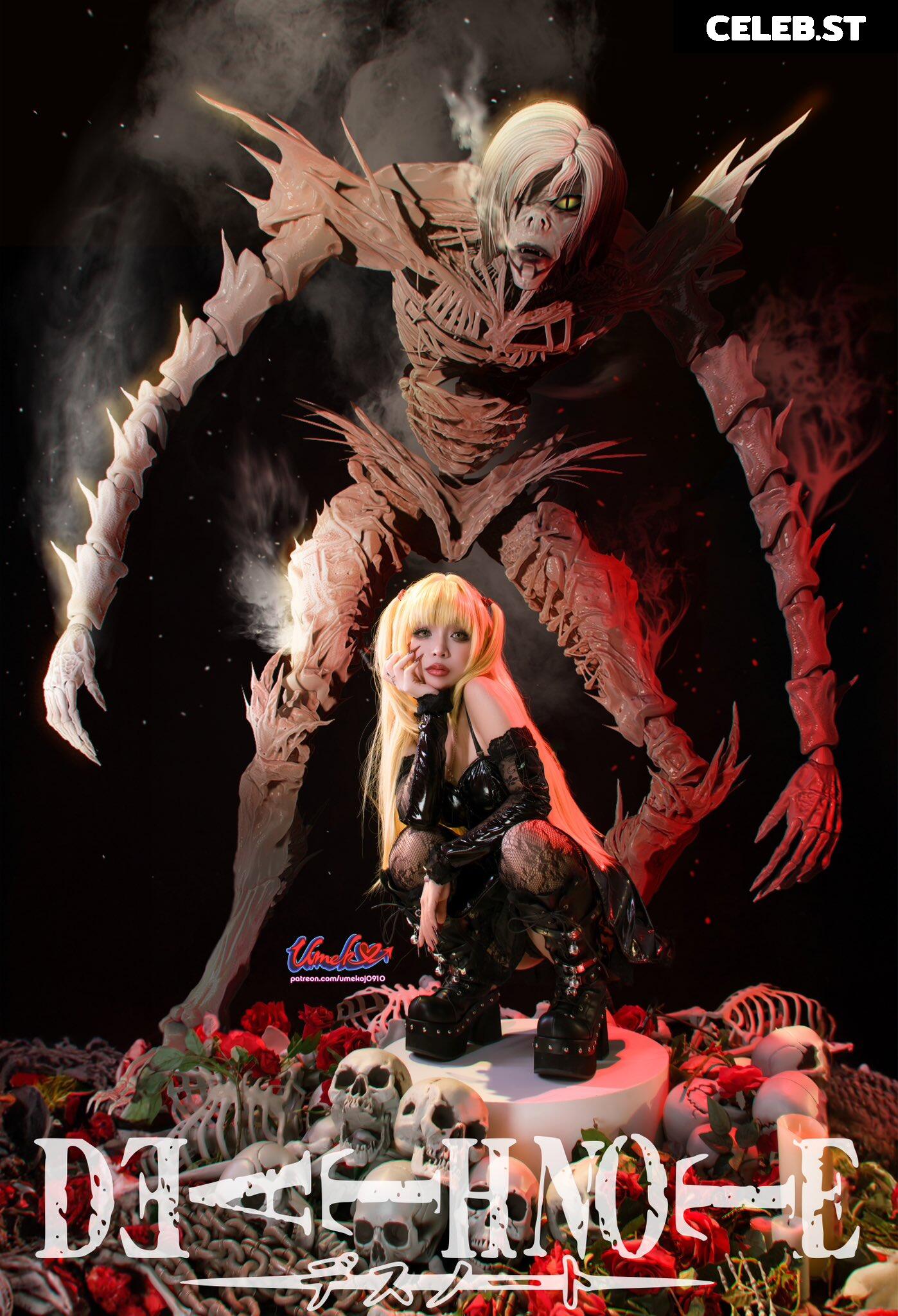 Umeko J Image 4572139