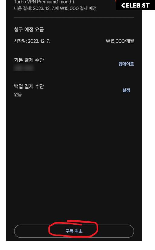 woohankyung / hankyung / 한갱 Image 4794876