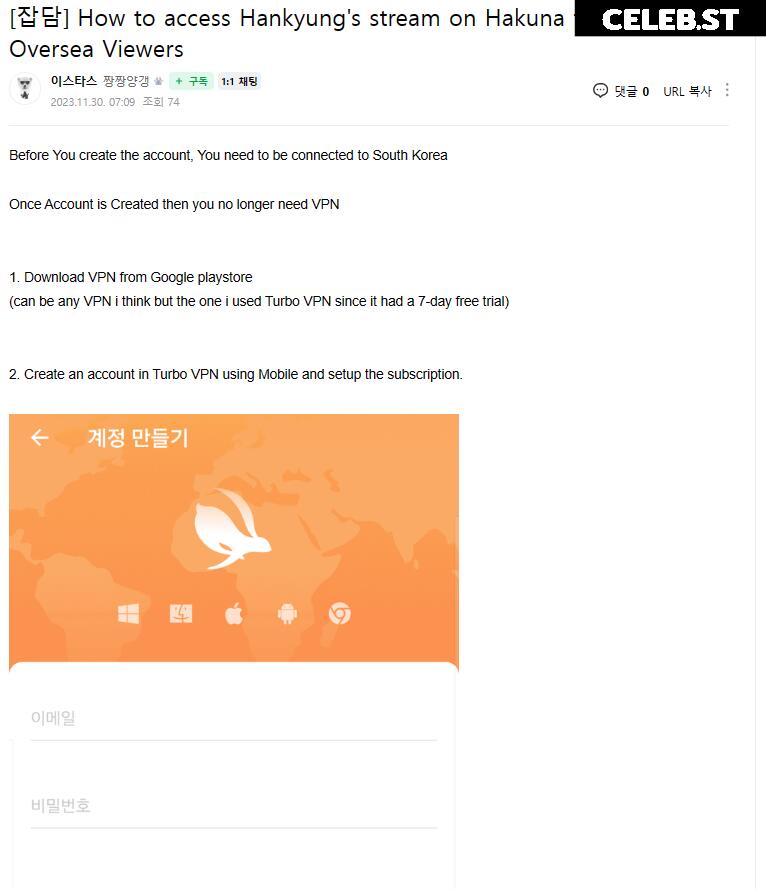 woohankyung / hankyung / 한갱 Image 4794715