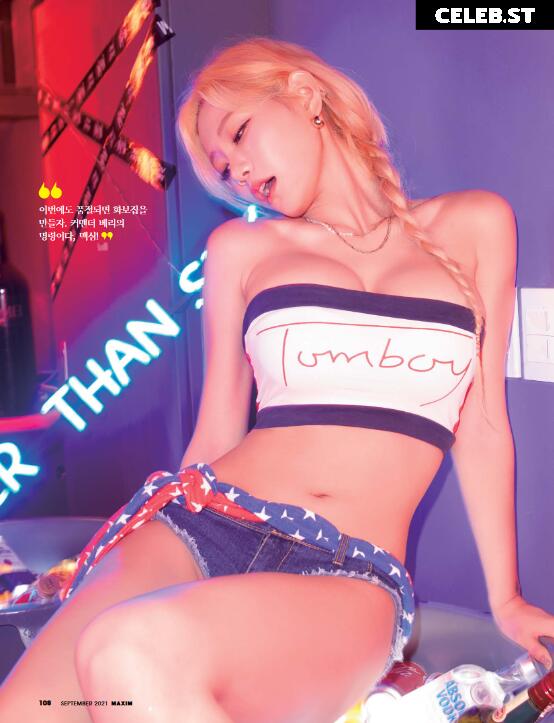 Berry -  빛베리 Image 4790126