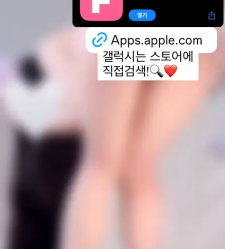 Image 9880576 from 박소은/ 소은핑♥/eune_io/eune_006