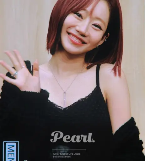 Image 9862756 from Julie (Kiss Of Life)