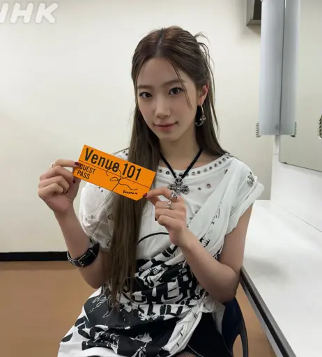Image 9862696 from Kim Chaewon 김채원 [Le Sserafim]