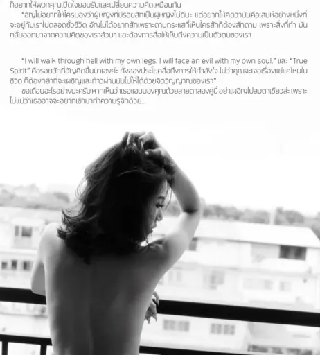 Image 9812041 from Playboy International