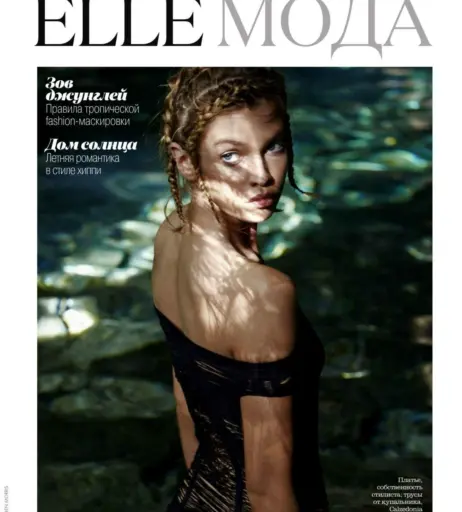 Image 9956549 from Stella Maxwell