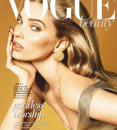 Image 9956953 from Elsa Hosk