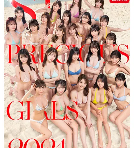 Image 21694217 from Miyu Kiyohara