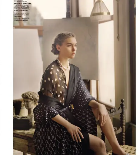 Image 2132424 from Arizona Muse