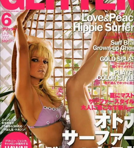 Image 2125795 from Jessica Simpson