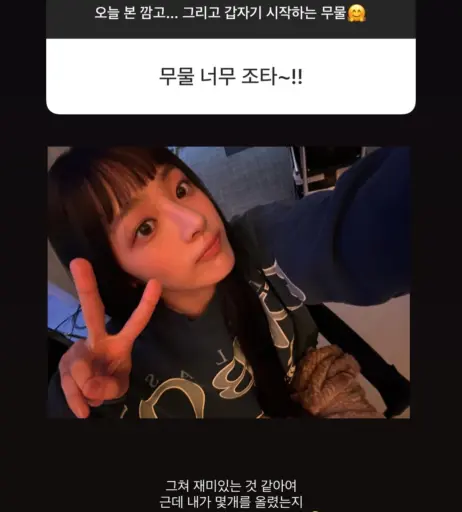 Image 22955697 from Minji (NewJeans)