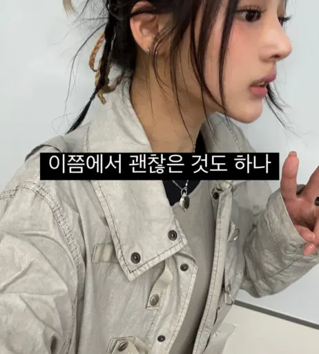 Image 22955638 from Minji (NewJeans)