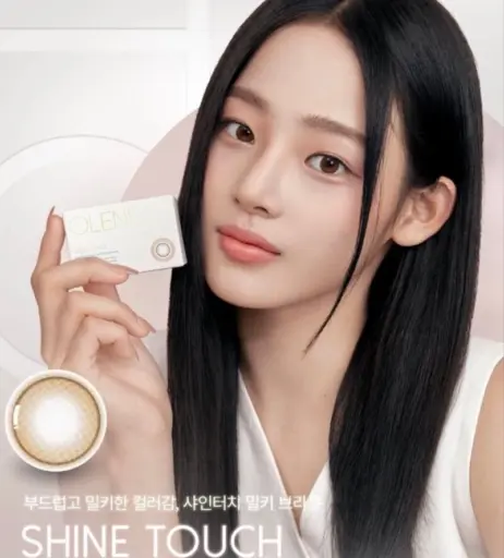 Image 22955037 from Minji (NewJeans)