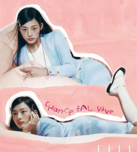 Image 22955053 from Minji (NewJeans)