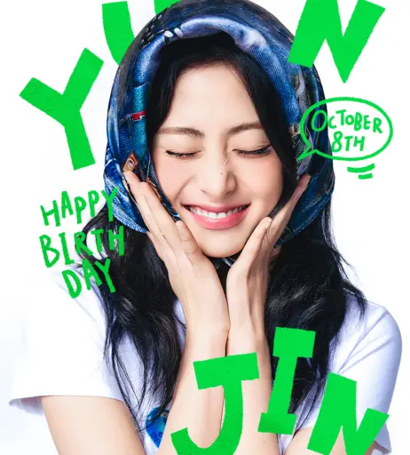 Image 22956481 from Huh Yunjin 허윤진 | LESSERAFIM