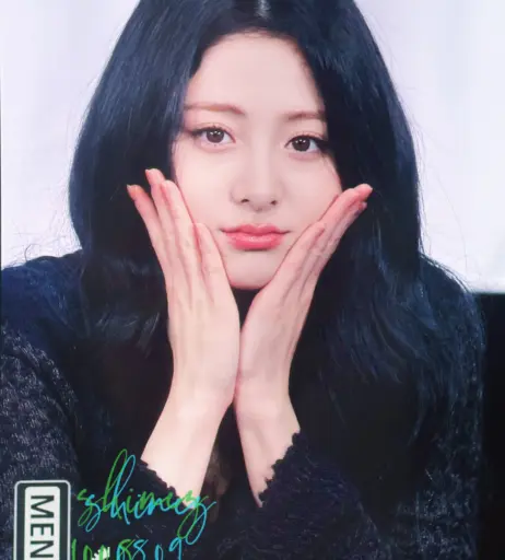 Image 22956306 from Huh Yunjin 허윤진 | LESSERAFIM