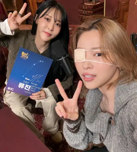 Image 22951815 from Ryujin - ITZY (신류진, Shin Ryu-jin)
