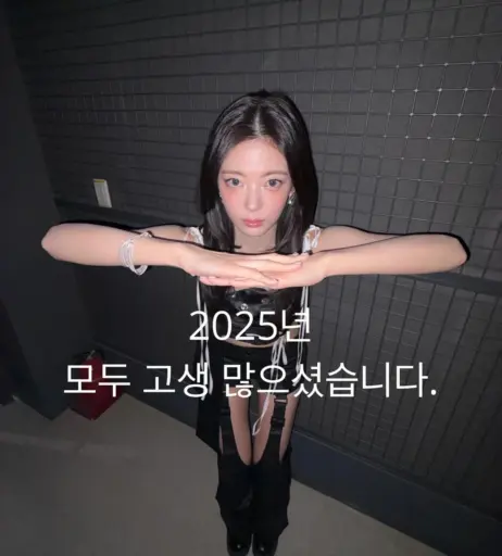Image 22950816 from Lia - ITZY (최지수, Choi Ji-su)