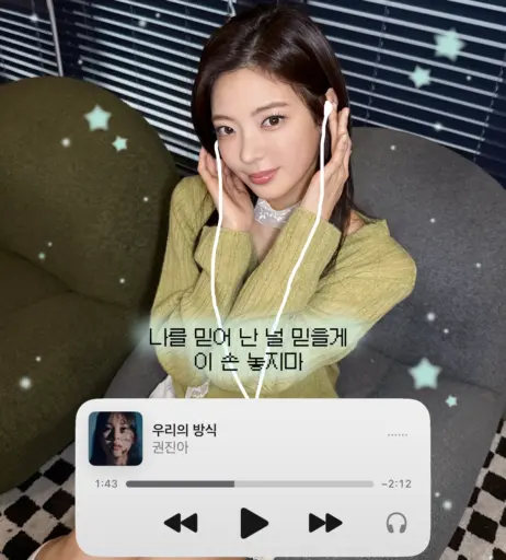 Image 22950815 from Lia - ITZY (최지수, Choi Ji-su)