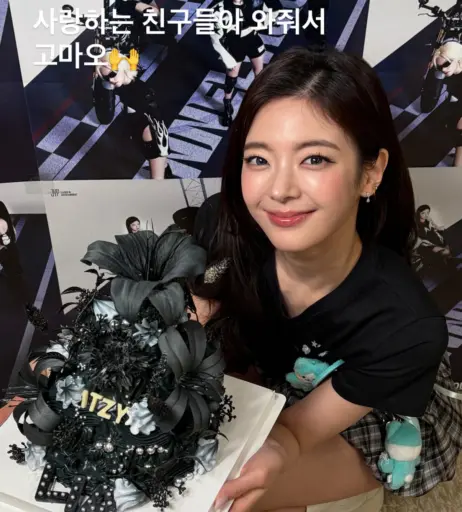 Image 22950843 from Lia - ITZY (최지수, Choi Ji-su)