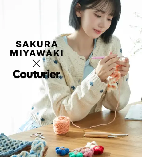 Image 22953733 from Sakura Miyawaki 宮脇 咲良 | LESSERAFIM