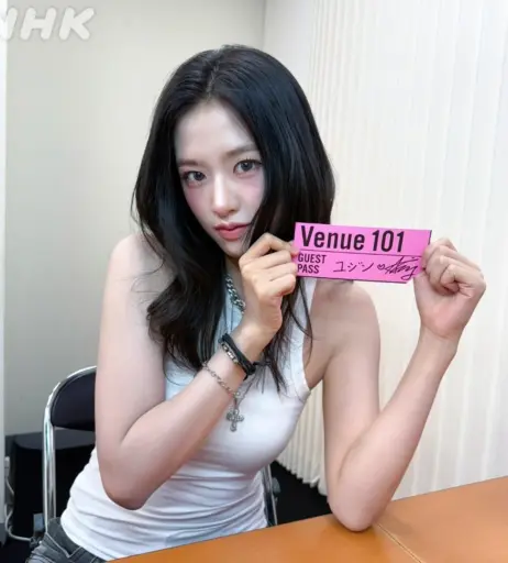 Image 22959143 from An Yujin 안유진 | (An) IVE