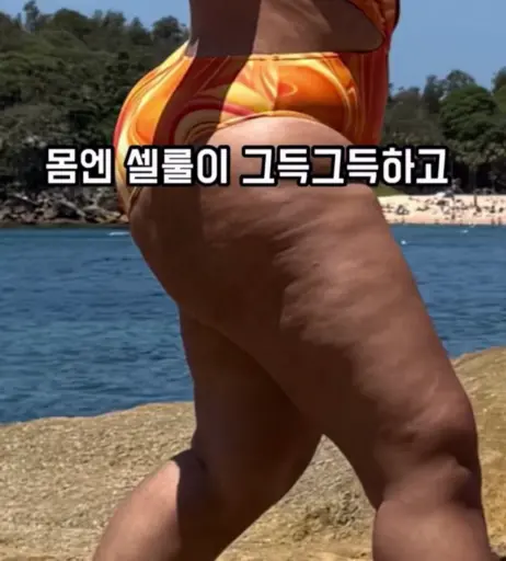 Image 22994551 from Moon Seo-byul (문서별)