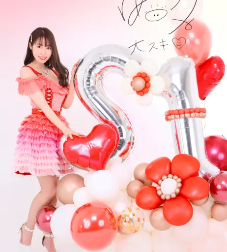 Image 22822978 from Aika Yumeno | 夢乃あいか