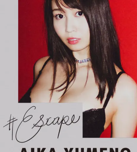 Image 22822823 from Aika Yumeno | 夢乃あいか